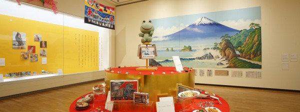 「続・石子順造的世界」